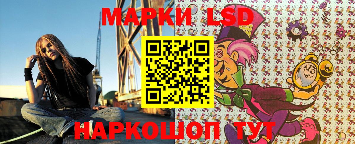Михайловка  где купить наркотик  Вход с VPN  Марки 25I-NBOMe 1,8мг 