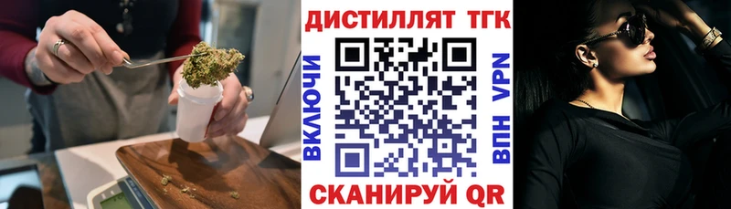ТГК THC oil как найти закладки OMG зеркало Михайловка