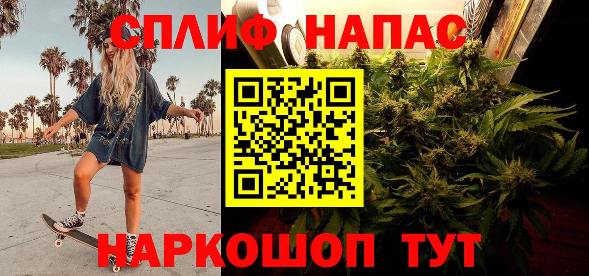 МАРИХУАНА Bruce Banner Михайловка