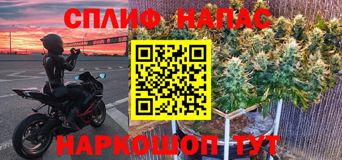 Канабис план  Канабис THC 21%  Шишки марихуана OG Kush  Вход с VPN  Михайловка  Конопля планчик 